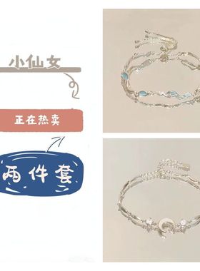 Zirconia cherry blossom bowbell chain jewelry accessory