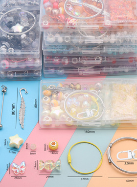 Small empty box of glass loose beads DIY combination set