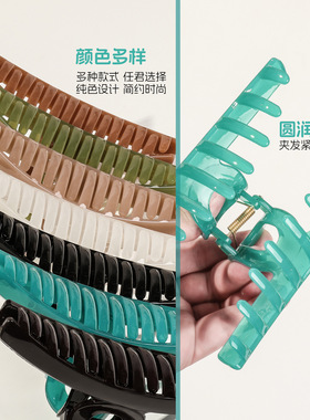 Korean ins temperament jelly color large grip clip with