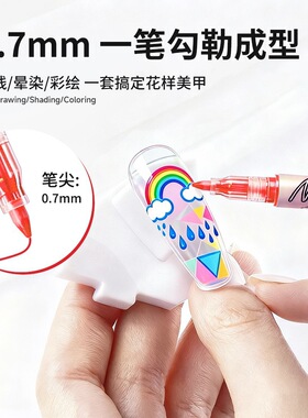 Nail Art Graffiti Pen 12 Color DIY Quick Drying Dot and Hook