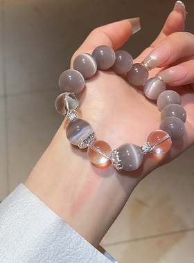 Natural Crystal White Ghost Purple Crystal Bracelet