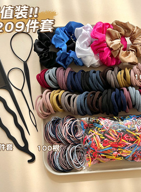 1085PCS Dark Hair Accessories for HairBands Scrunchy Hair Ti