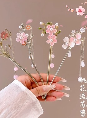 1pc Romantic Chinese Style Hair Accessory  Jewelry Women's