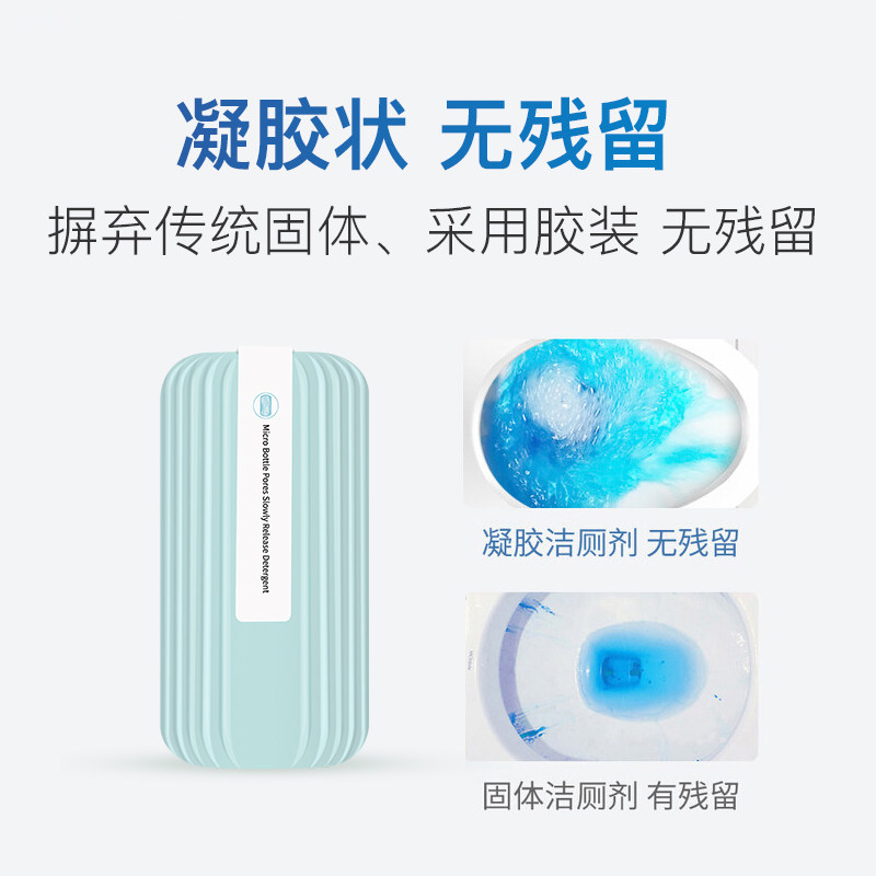 宝马桶去异味厕所家用清香型洁厕灵 vilosi家居马桶清洁剂/洁厕剂