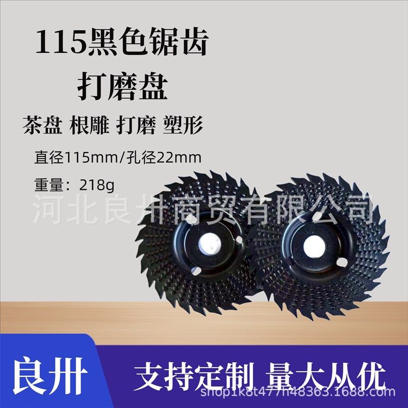 角磨机打磨片砂轮片抛光轮木材修磨片木工打磨塑型刺盘圆磨轮茶盘,淘宝优惠券,粉丝福利购,淘宝优惠卷