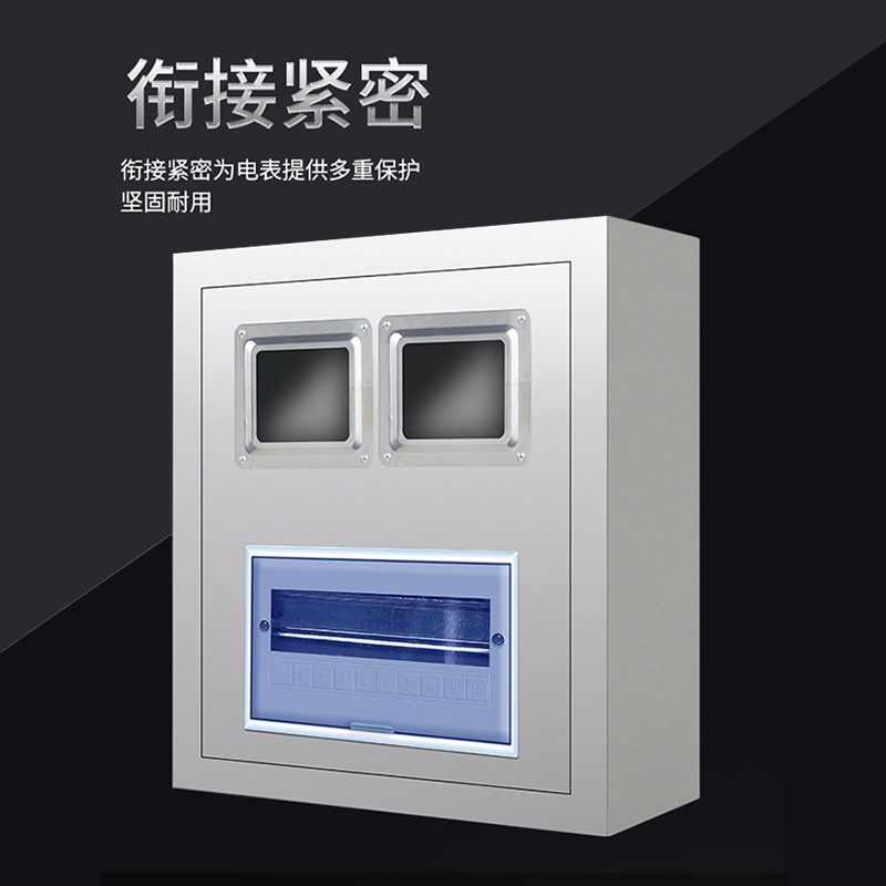 304不锈钢箱三相多户电子表电箱透明窗成套配电箱201单相电表箱 - 图0