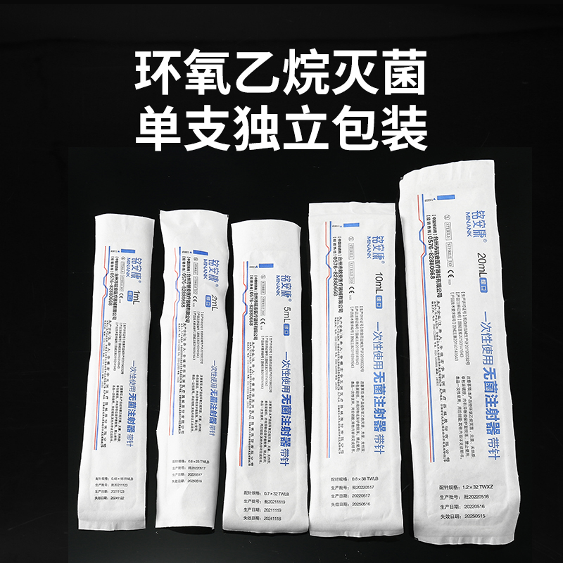 医用一次性螺口注射器1/2.5/5/10/20ml50毫升螺旋口水光针筒针管 - 图1