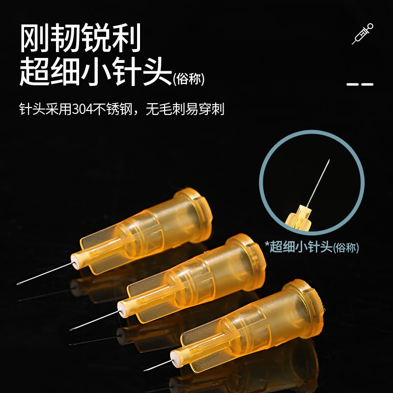 医用无菌注射针头32g33g6mm13mm4mm1.5微整非无痛手打水光针针头 - 图0