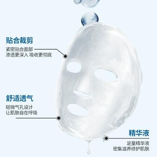 Dongguo Medical Bio-Cremury Hurgegy для медицинской стерильной ухода за красотой. Неоткрытая маска Hyaron против Counterfeiting может быть проверена