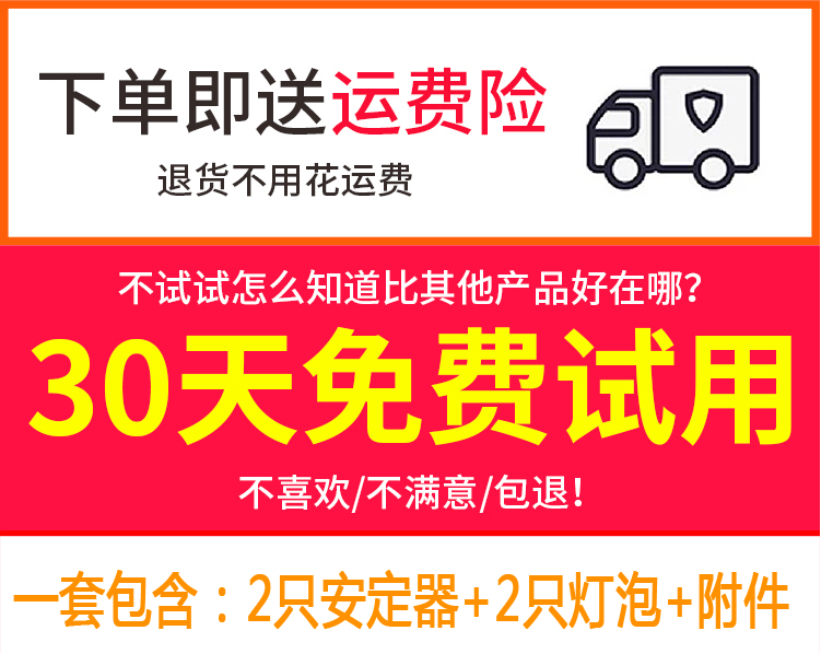 PIVV80W一体化氙气灯套装快启汽车疝气大灯泡H7H1H4超亮强光改装 - 图2