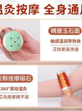 面部艾灸桃花艾灸器具熏蒸仪器艾灸棒随身灸盒子灸罐家用玉石脸部