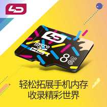 8G PHONE MEMORY CARD MICRO SD CARD WAGON RECORDER MEMORY CARD HIGH SPEED TF CARD MEMORY CARD 40