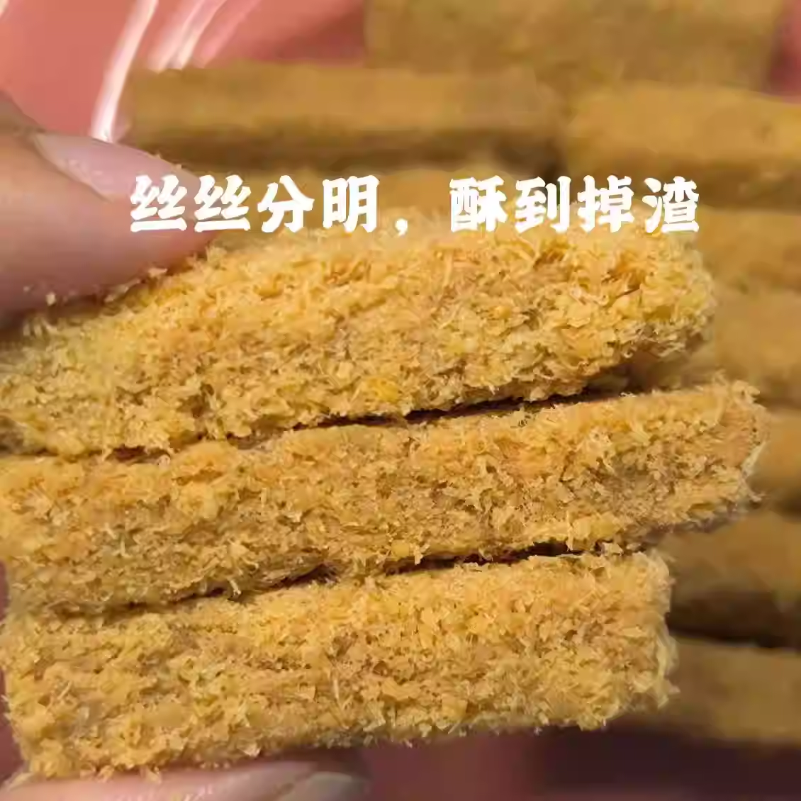 【一品蛋酥】鸡蛋酥饼干点心黄金蛋黄酥糕点心休闲小吃零食,淘宝优惠券,粉丝福利购,淘宝优惠卷