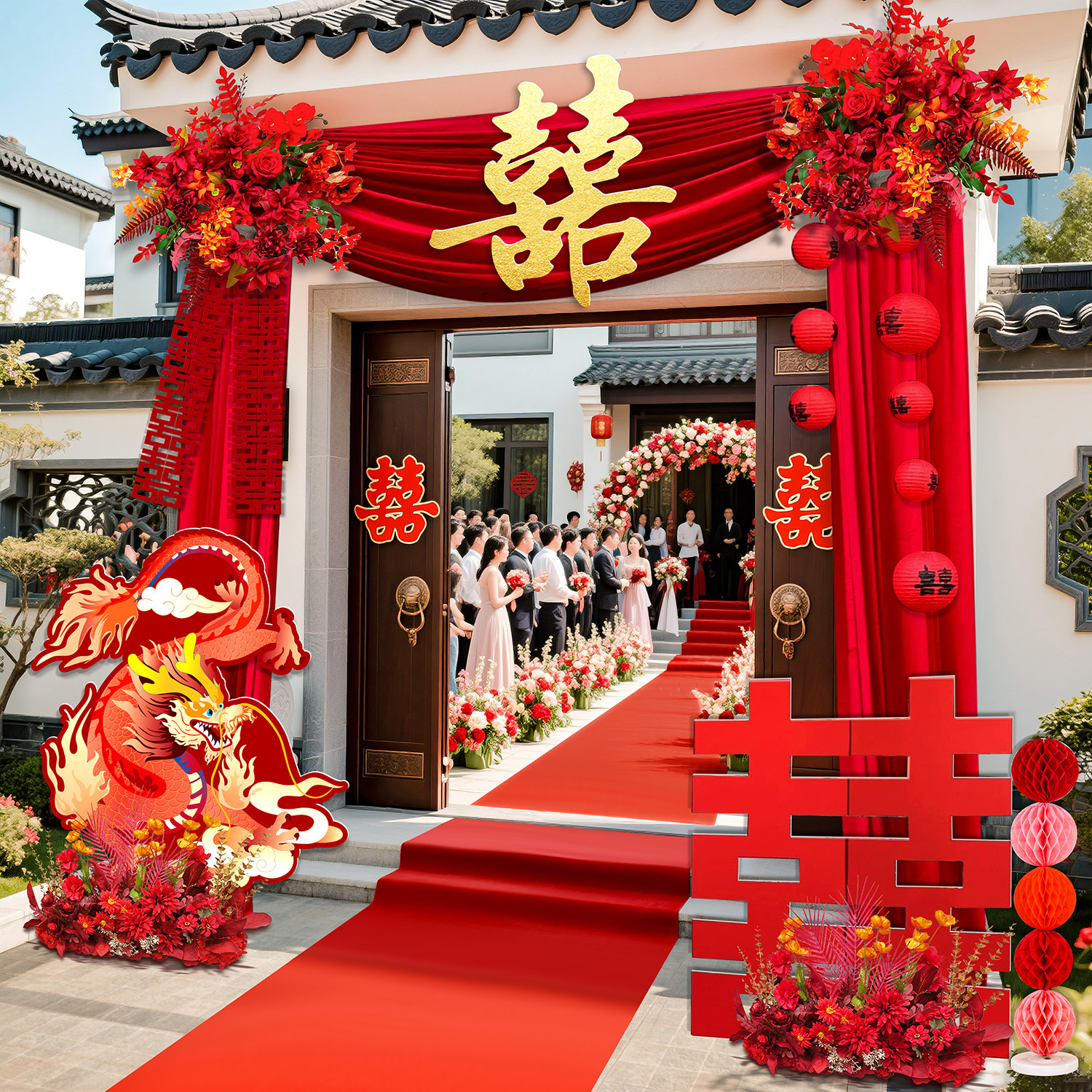 结婚喜庆别墅大门挂饰户外农村院子婚礼布置用品纱幔条幅拉花装饰,淘宝优惠券,粉丝福利购,淘宝优惠卷