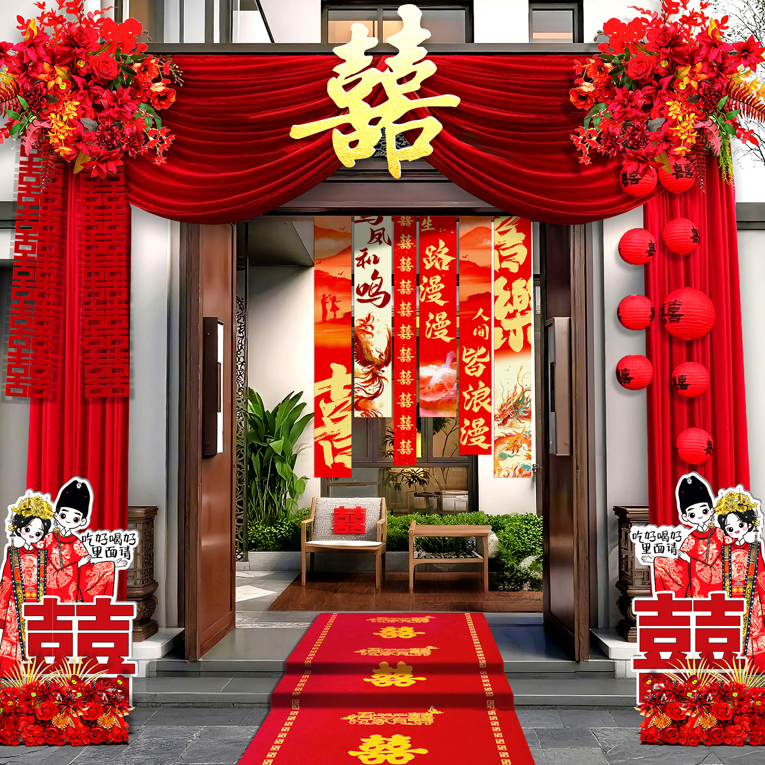 结婚喜庆别墅大门挂饰户外农村院子婚礼布置用品纱幔条幅拉花装饰,淘宝优惠券,粉丝福利购,淘宝优惠卷