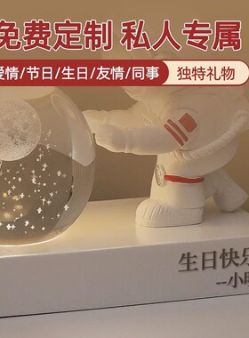 宇航员小夜灯水晶球摆件太空人装