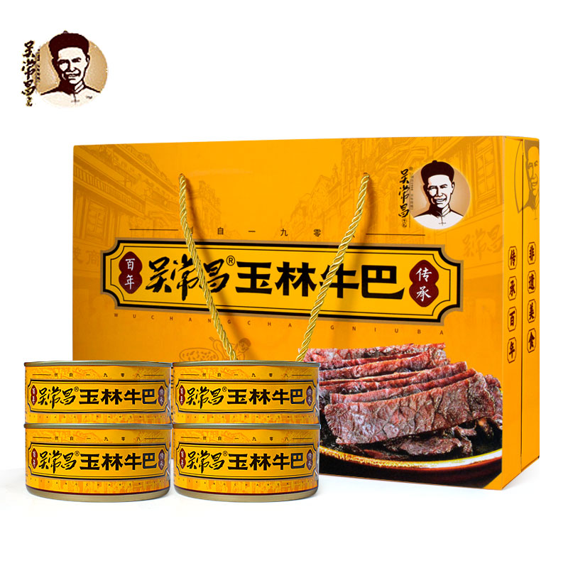 吴常昌玉林牛巴180g*香辣牛肉脯 荔好食品牛肉类