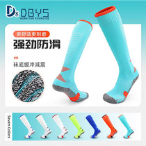 Fencing Socks Colored Children Adults Professional Breathable Lengthened Competition Training Dedicated Pressure Socks Sport Compression