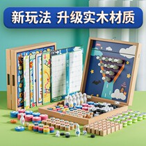 26 kinds of gameplay fourteen all-in-one game chess elementary school children Chess Children Puzzle Toys Multifunction All-in-one Chess