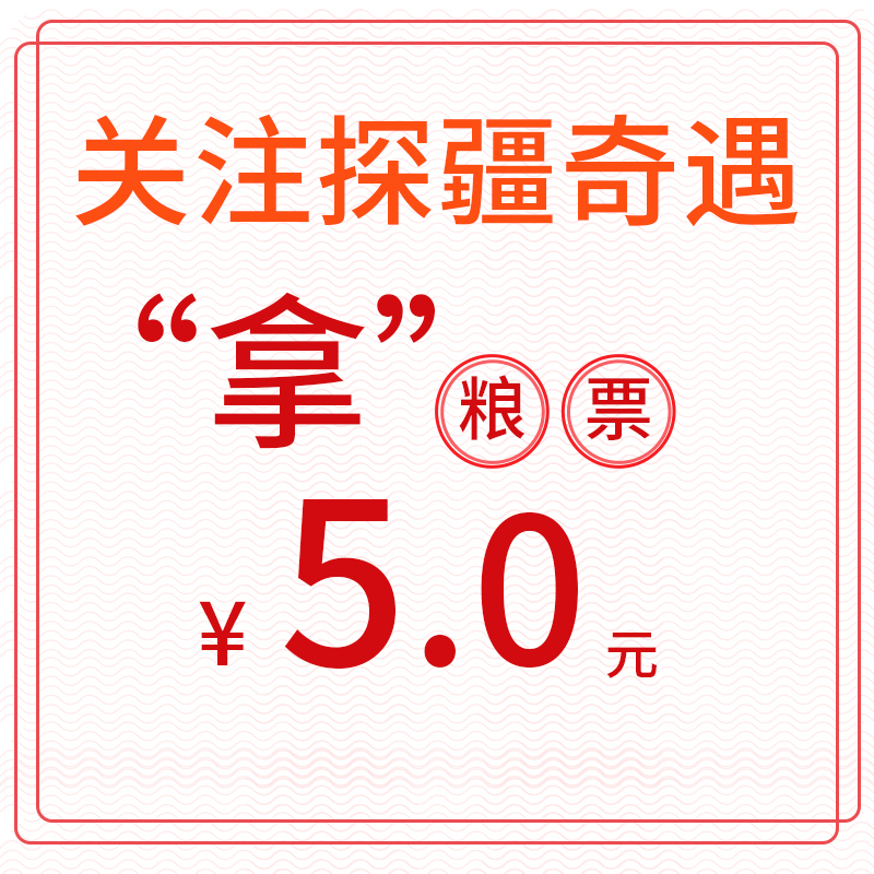 探疆奇遇旗舰店空运冷链包邮山东大樱桃新鲜水果3斤装国产车厘子整箱非大连美早0