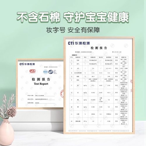 青蛙王子婴幼儿爽身粉盒装新生婴儿专用粉扑儿童袋装宝宝痱子粉 - 图3