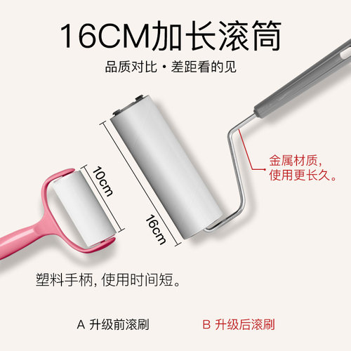 爱丽思粘毛器滚筒可撕式替换卷纸刷毛黏吸毛粘头发衣物沾猫毛神器 - 图2
