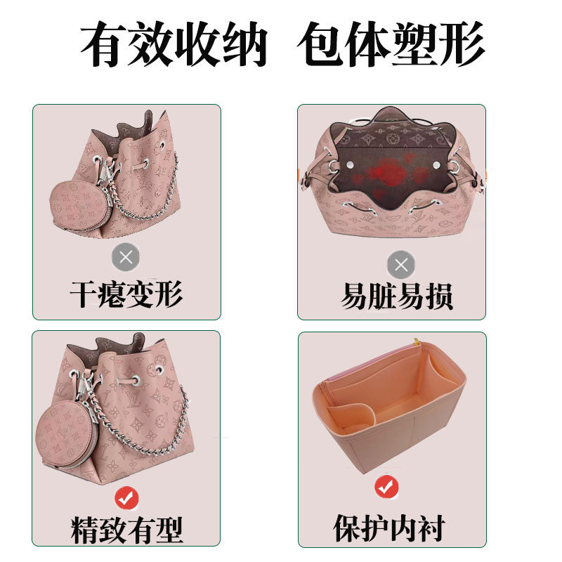 适用LV bella水桶包内胆包中包 迷你手袋内衬袋包撑超轻拉链收纳