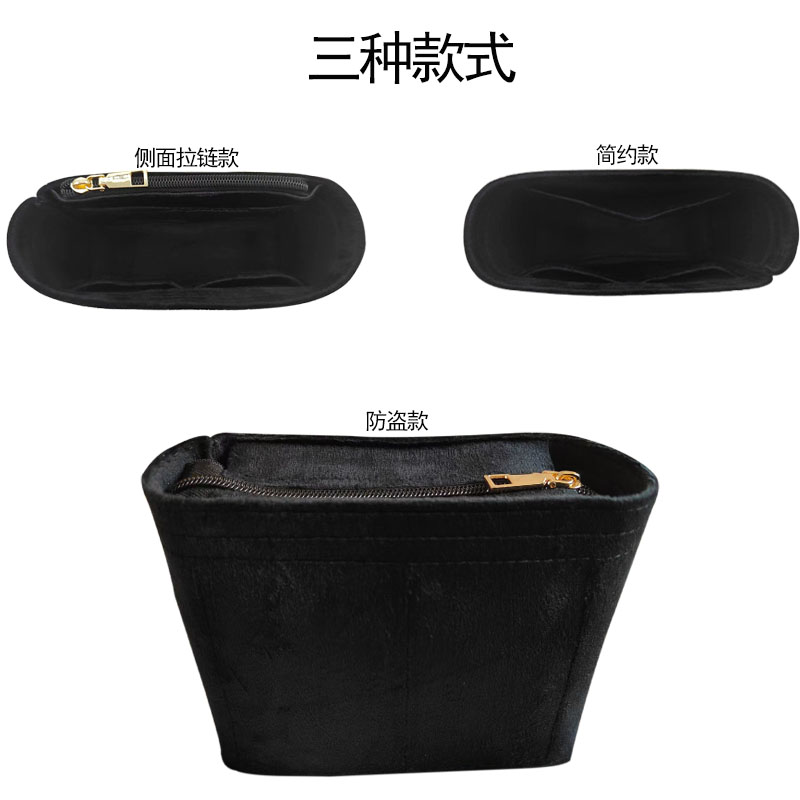适用YSL圣罗兰mini水桶包内胆包收纳迷你托特包中包内衬袋撑拉链 - 图2
