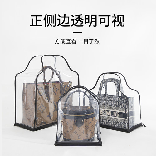 安在宸奢侈品专柜包包防尘袋透明防潮保护套收纳整理神器立体挂袋 - 图0
