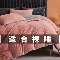 Baby Milk Suede Winter Coral Suede Quilt Cover Single Face Flannel Suede Single Double Quilt With Hood Gushed 2023 New