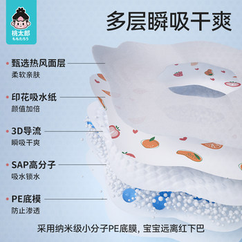 Momotaro disposable salva towel ເດັກເກີດໃຫມ່ bib baby waterproof anti-vomiting disposable pad towel children's bib