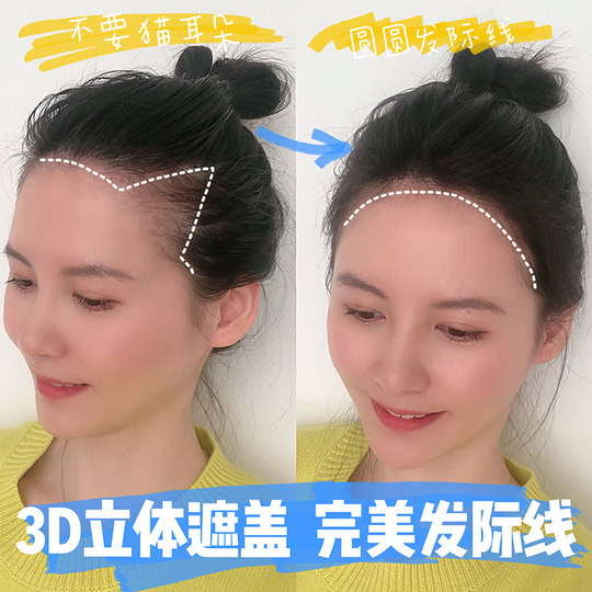 【电动新品】头发纤维粉增发补发缝密发量增多发际线头顶稀疏假发