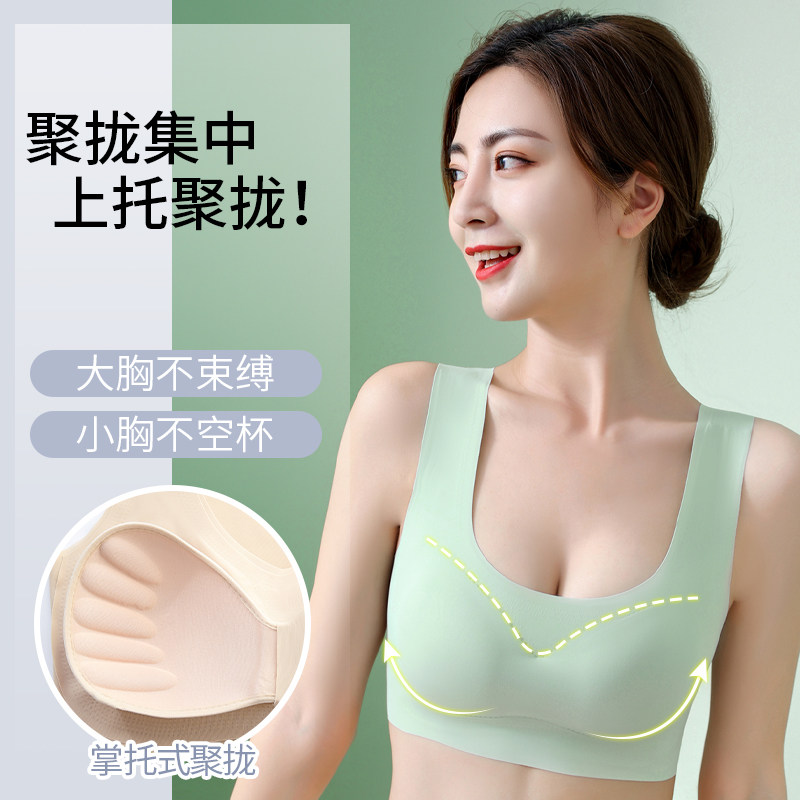 运动薄款防震防下垂无钢圈聚拢内衣 kysf文胸