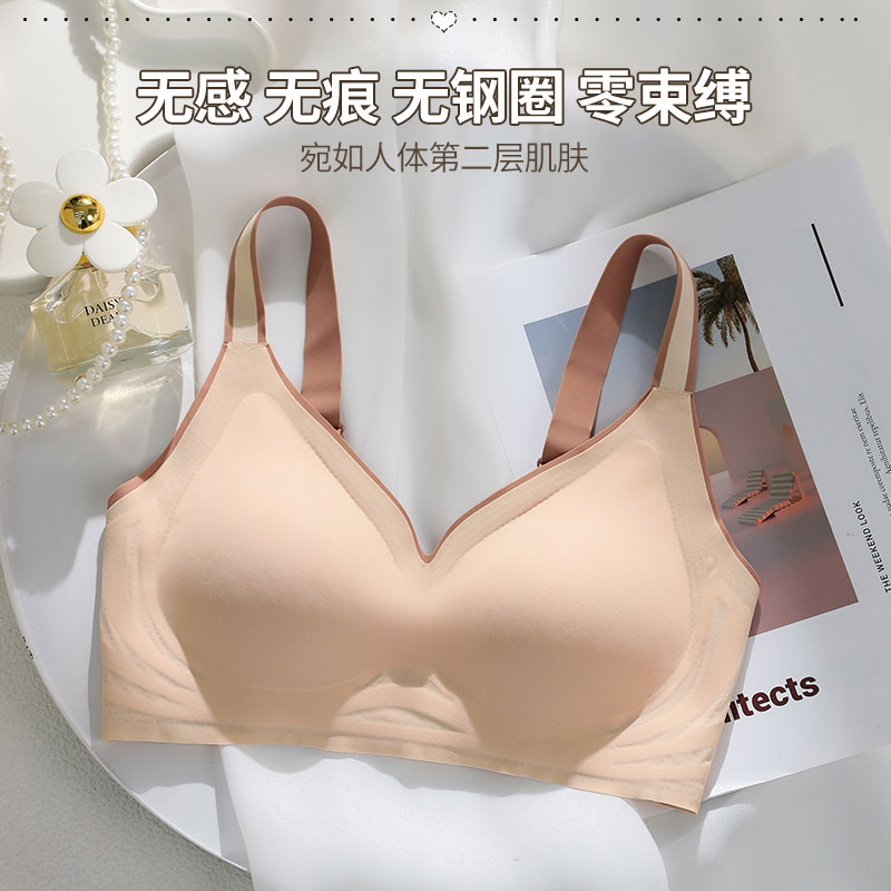 无痕内衣女小胸聚拢显大无钢圈收副乳防下垂上托运动美背心式文胸-图3