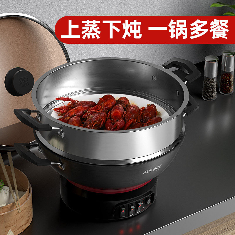  奥克斯帅奇电热/火锅