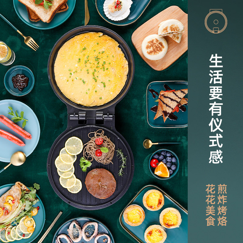  奥克斯帅奇电饼铛/可丽饼机/薄饼机