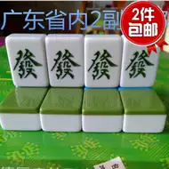 麻雀机套 新人首单立减十元 21年9月 淘宝海外