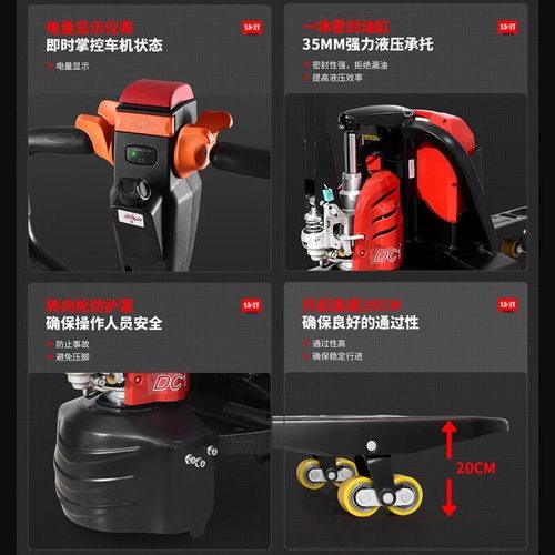 合力叉车全电动搬运车1.5吨电瓶液压托盘车2吨电动地牛叉车拖车 - 图2