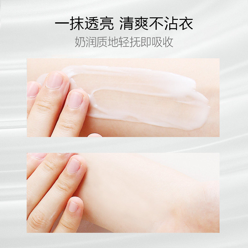 半亩花田樱花身体乳烟酰胺亮肤持久保湿补水滋润润肤乳持久留香
