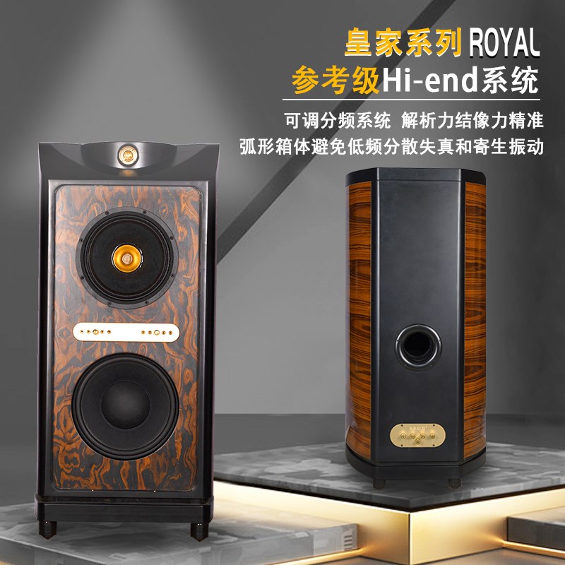 斯巴赫皇家发烧级hifi音箱12/15/18吋高级同轴音箱四分频hifi音响 - 图2