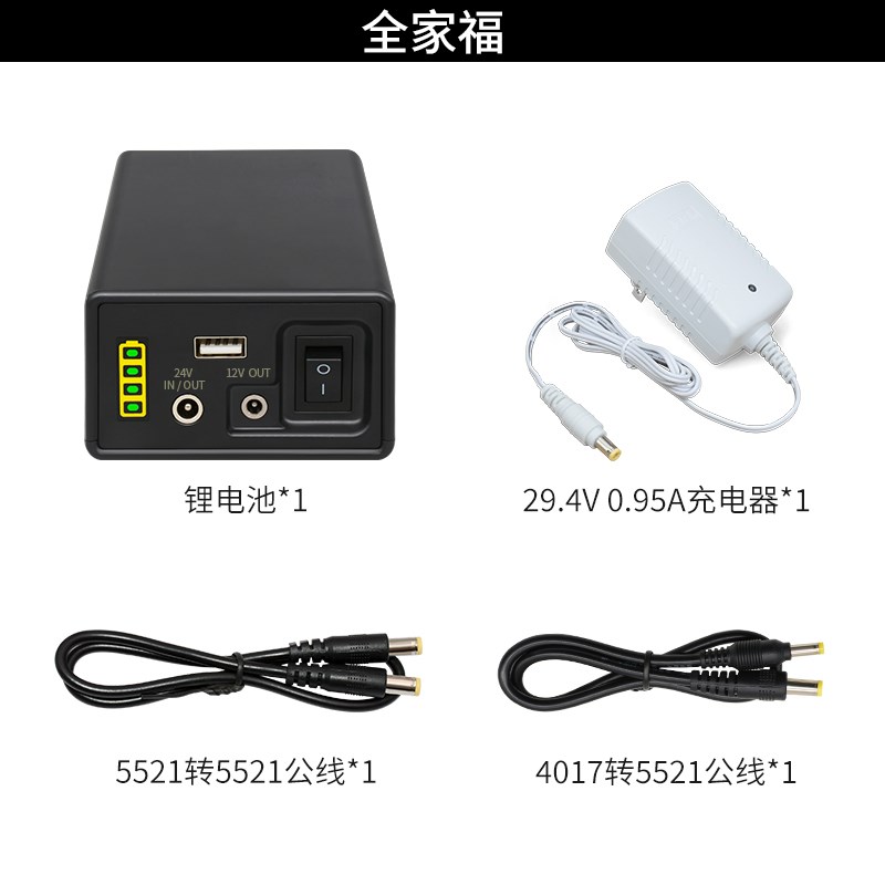 锂电池24V大容量12v18650芯小体积5v移动电源LED灯带音响充电电池 - 图2