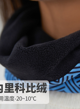 围脖户外秋冬加绒加厚保暖颈套