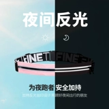 Дорожная спортивная тонкая невидимая поясная сумка для спортзала подходит для мужчин и женщин, водоотталкивающий ремень, для бега