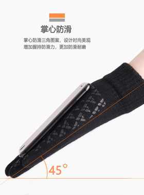 FREESCOPE保暖针织手套男女