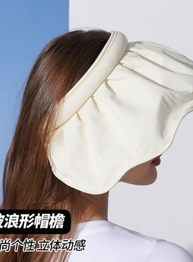 防晒贝壳帽女遮脸波浪发箍空顶帽