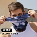 Дорожный шелковый шарф-платок, тонкая спортивная маска, летний шарф, защита от солнца