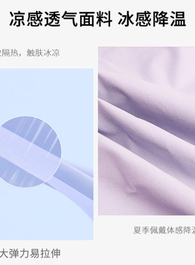 FREESCOPE渔夫帽户外防晒冰感
