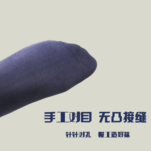 欧蒂爱袜子男短袜夏季薄款男士中短筒运动透气防臭吸汗春秋棉袜短 - 图3