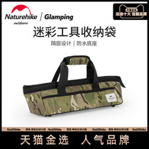 Naturhike Norway guests camouflated containing bag Outdoor camping Wildcamp Multi-functional portable tent accessories Kit
