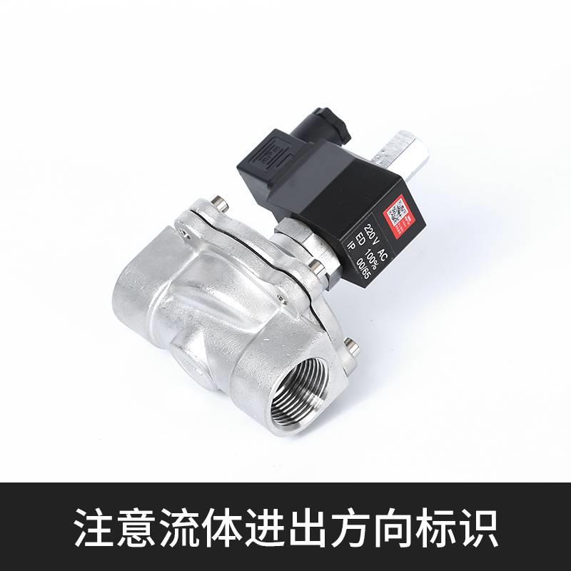 常开电磁阀水阀ac220v气阀不锈钢dc24vdc12v2分3分4分6分1寸2寸 - 图1